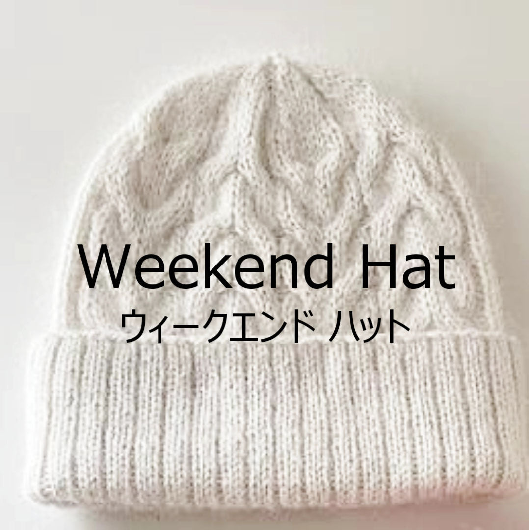 Weekend Hat(ウィークエンドハット)KIT – 毛糸ショップ A me Time